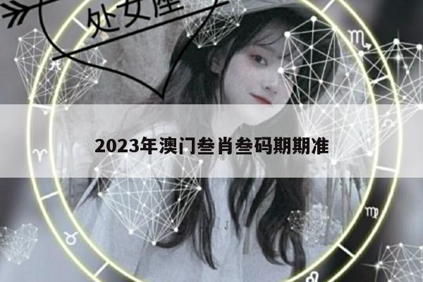 2025年5月17日 第3页