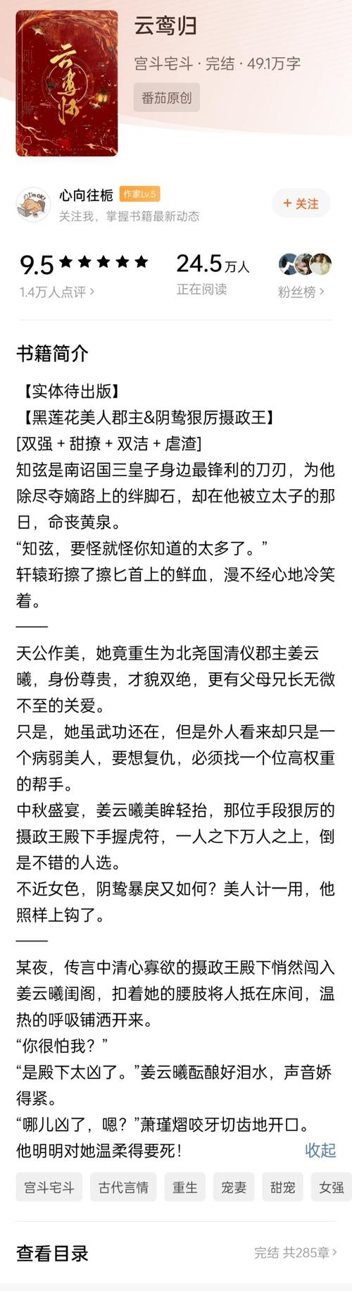 谋杀似水年华,（谋杀似水年华 小说）