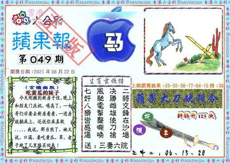 香港九龙老牌看图库大全免费资料,（香港九龙老牌图库彩图）