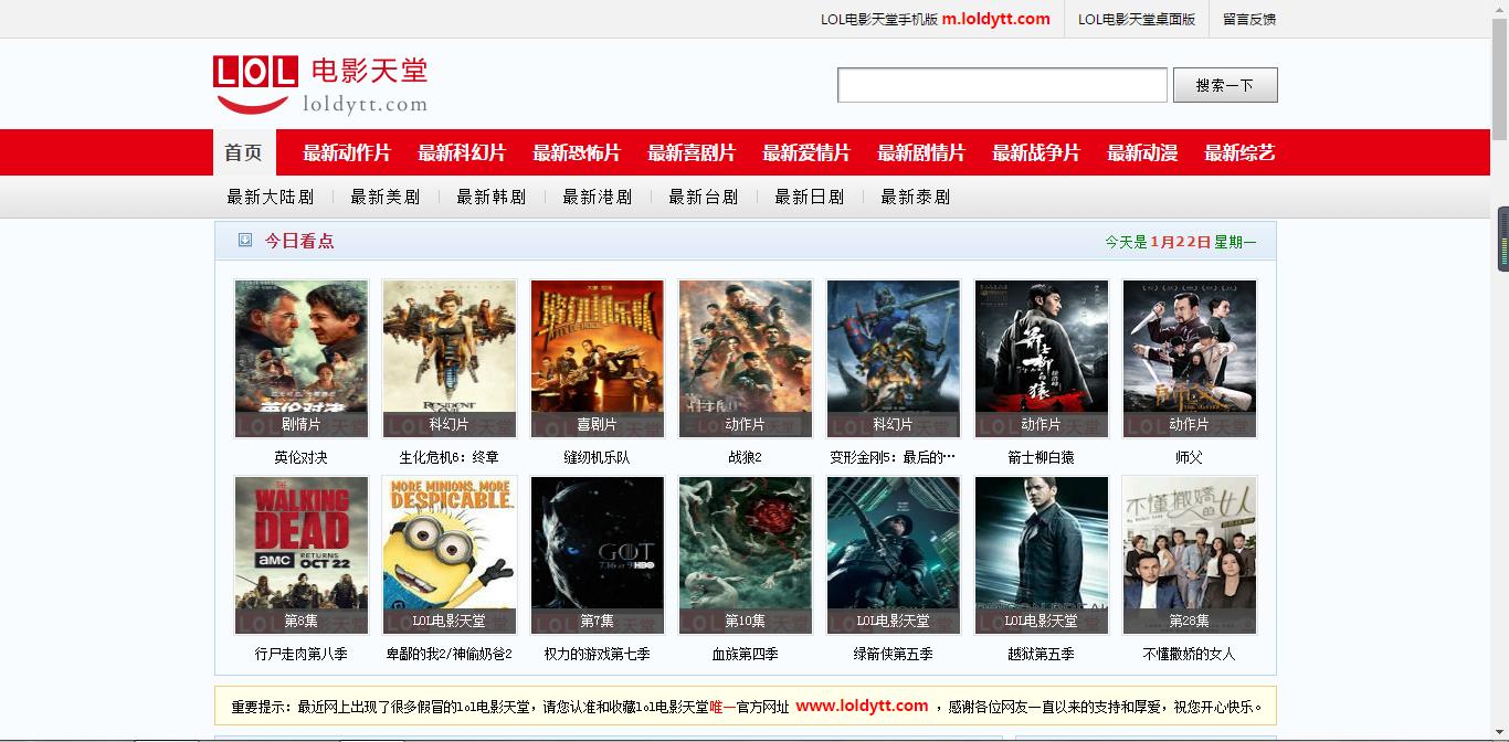 80s电影网影视播放,（80s电影电视剧官网）