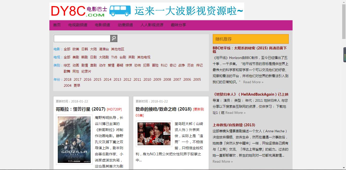80s电影网影视播放,（80s电影电视剧官网）
