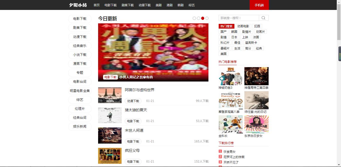 80s电影网影视播放,（80s电影电视剧官网）