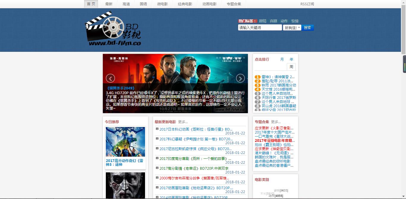 80s电影网影视播放,（80s电影电视剧官网）
