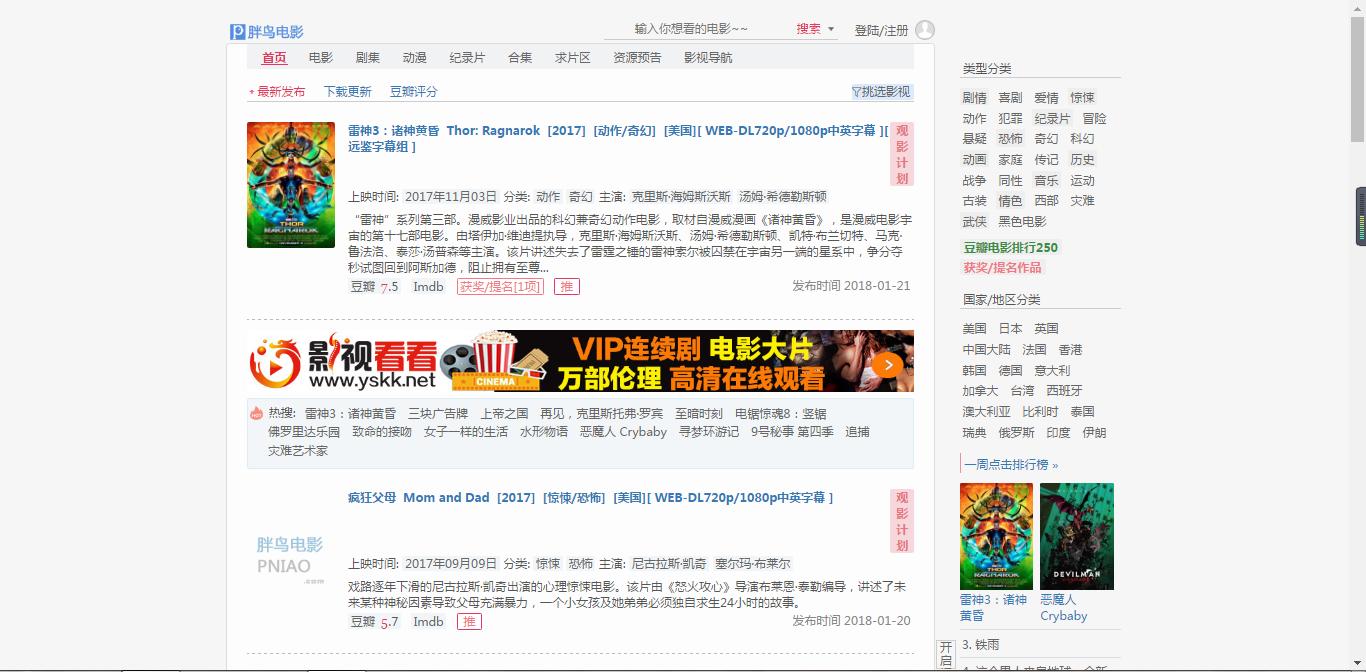 80s电影网影视播放,（80s电影电视剧官网）