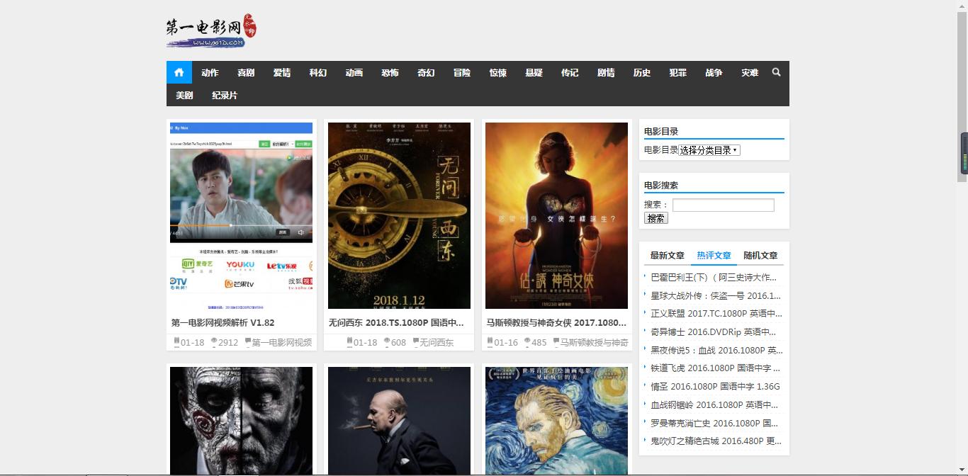 80s电影网影视播放,（80s电影电视剧官网）