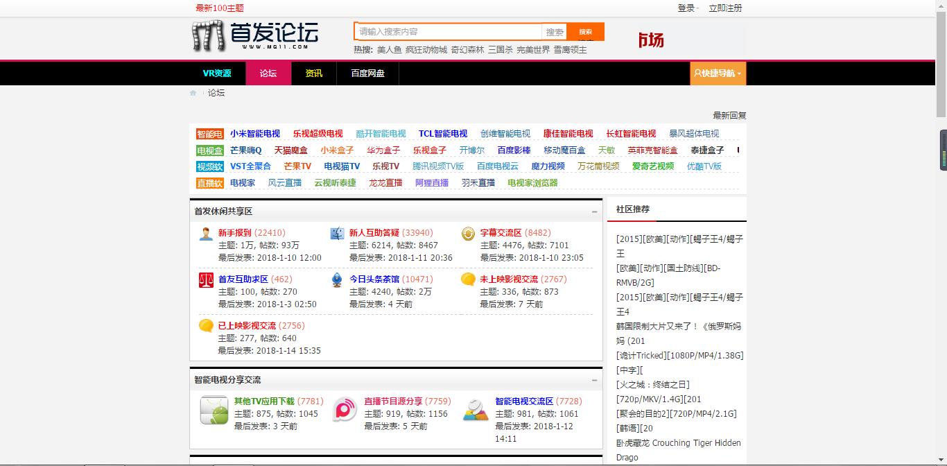 80s电影网影视播放,（80s电影电视剧官网）