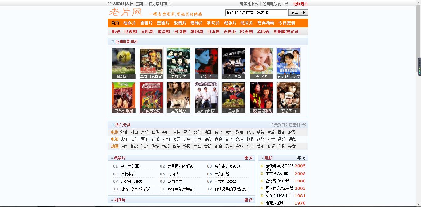 80s电影网影视播放,（80s电影电视剧官网）