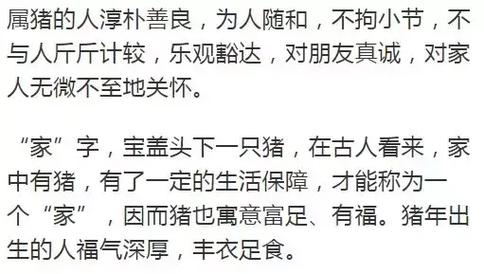 天上人间精准一生肖,（天上人间最准确生肖）