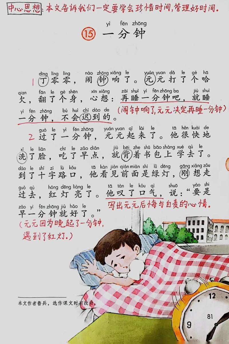 每分钟120击,（每分钟120击讲的什么）