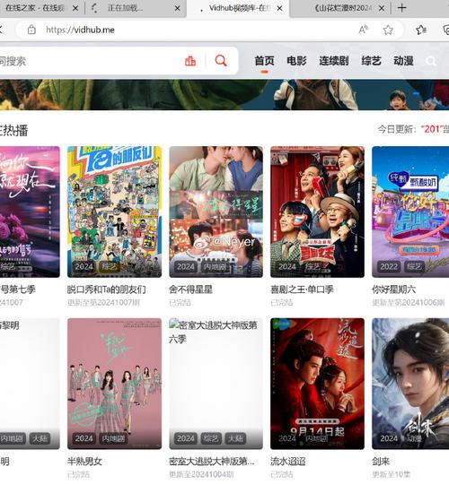 最新电影网站国语,（2020国语电影网站）