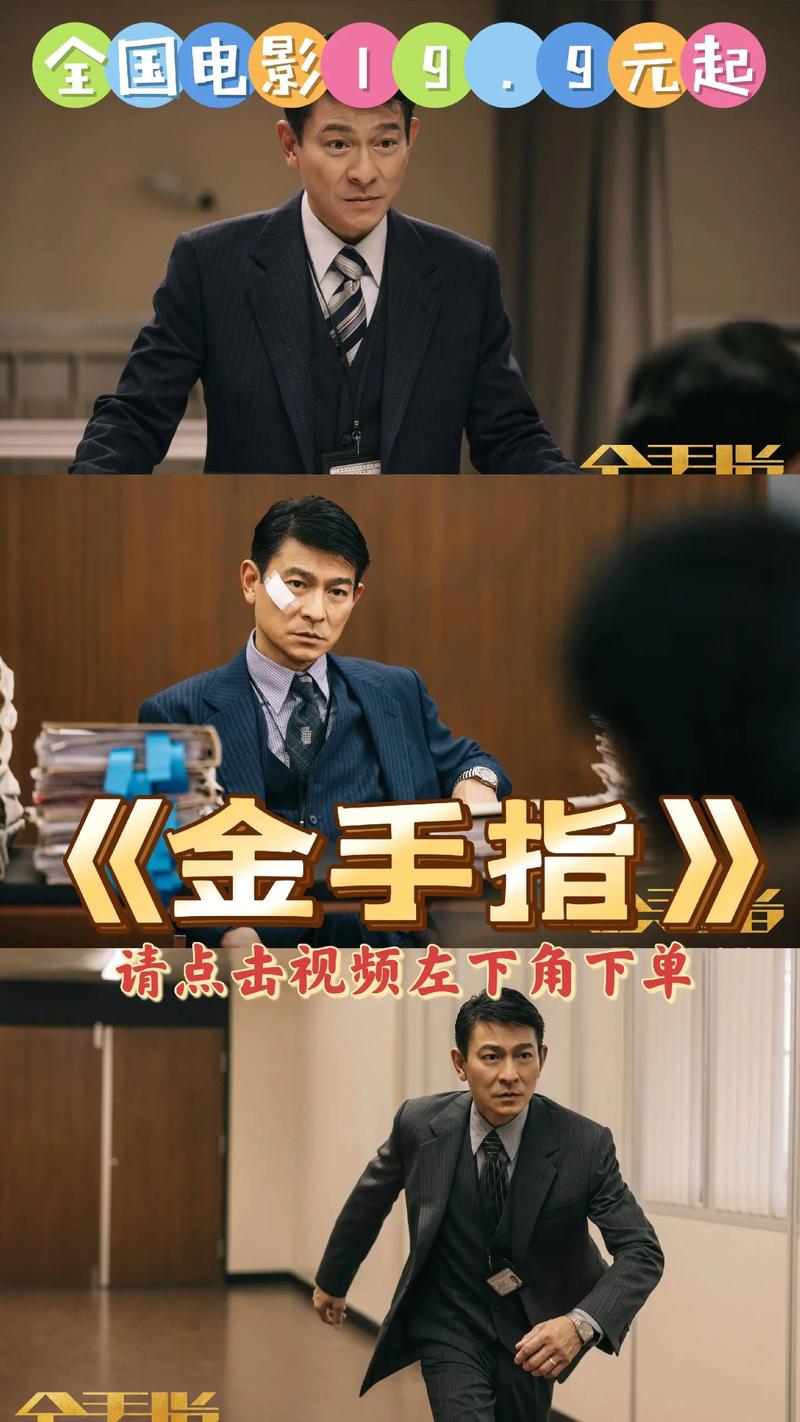 澳门官网金手指,（澳门金手指1188258）