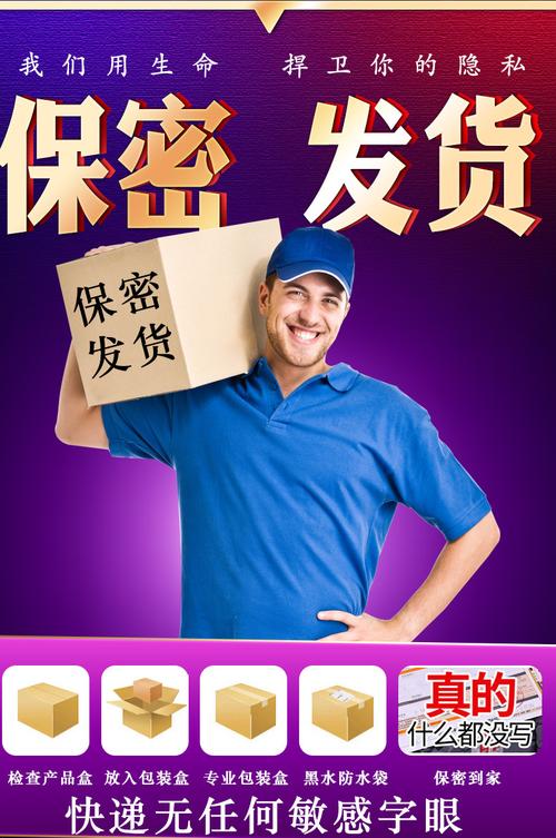 久色谷成成人用品,（久爱成人用品公司是合法公司吗）