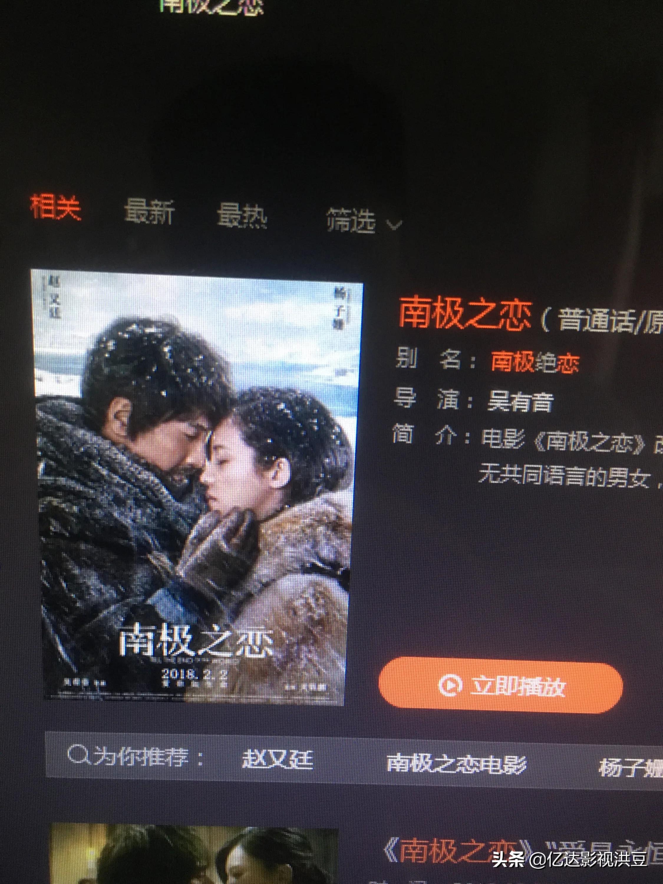当下最好看的电影排行榜,（现在比较好看的电影）