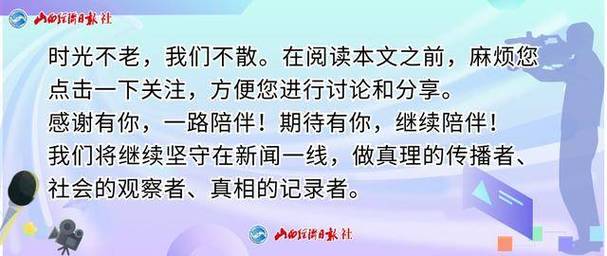 重庆大学成立工作组