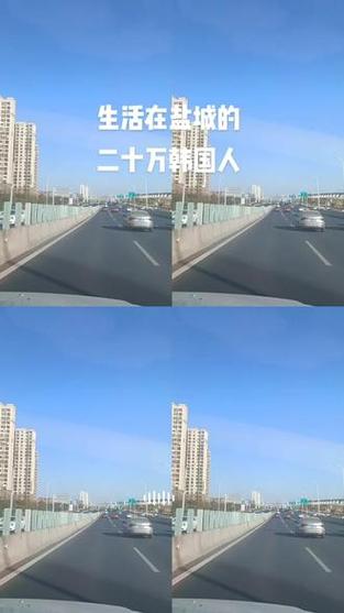 大批韩国人涌入盐城