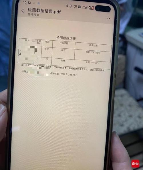 医院回应女童铊中毒