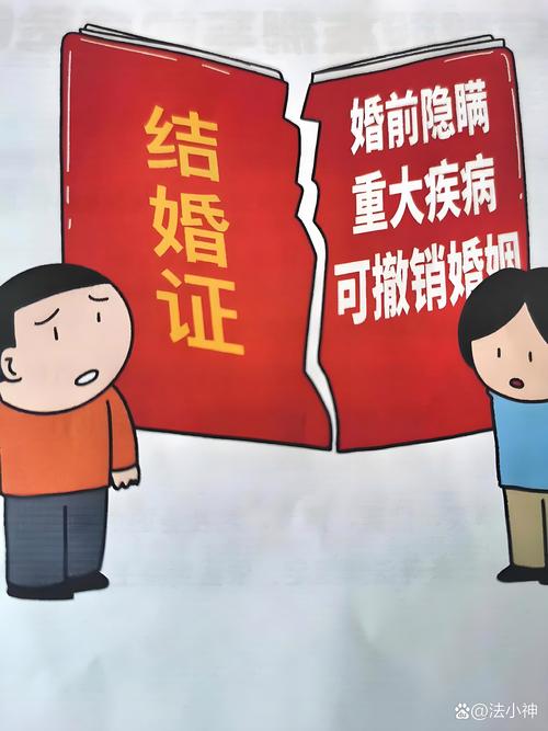 女子举报丈夫重婚