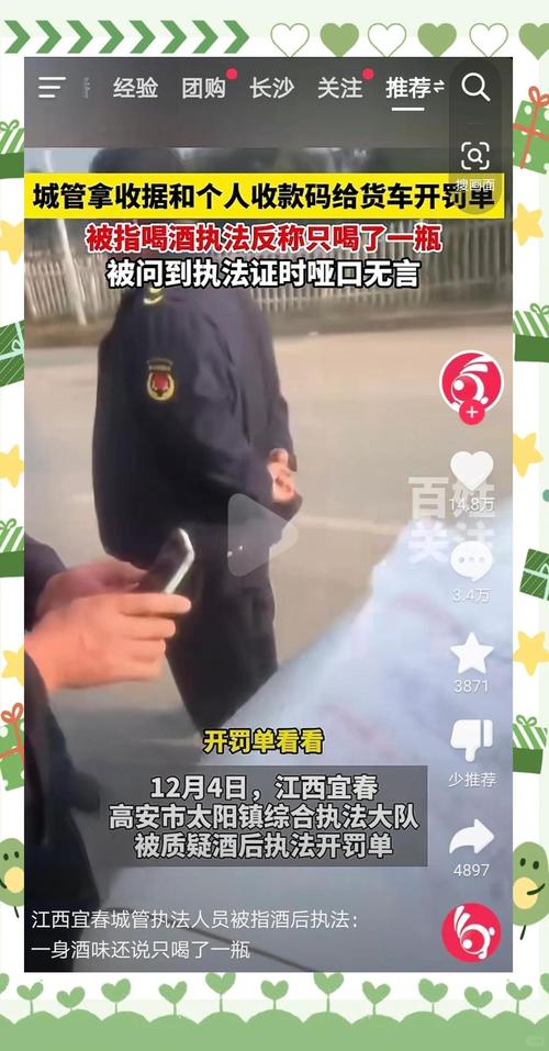 城管被摊贩驾车顶行