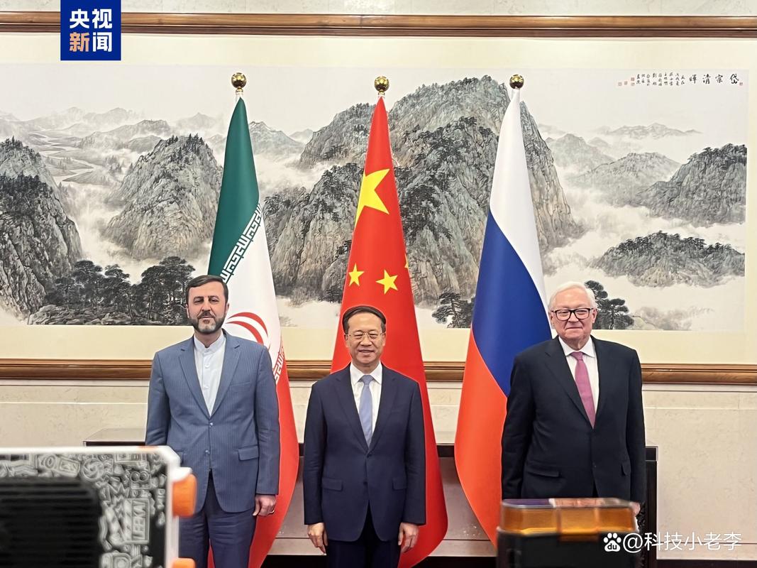 中俄签署联合声明