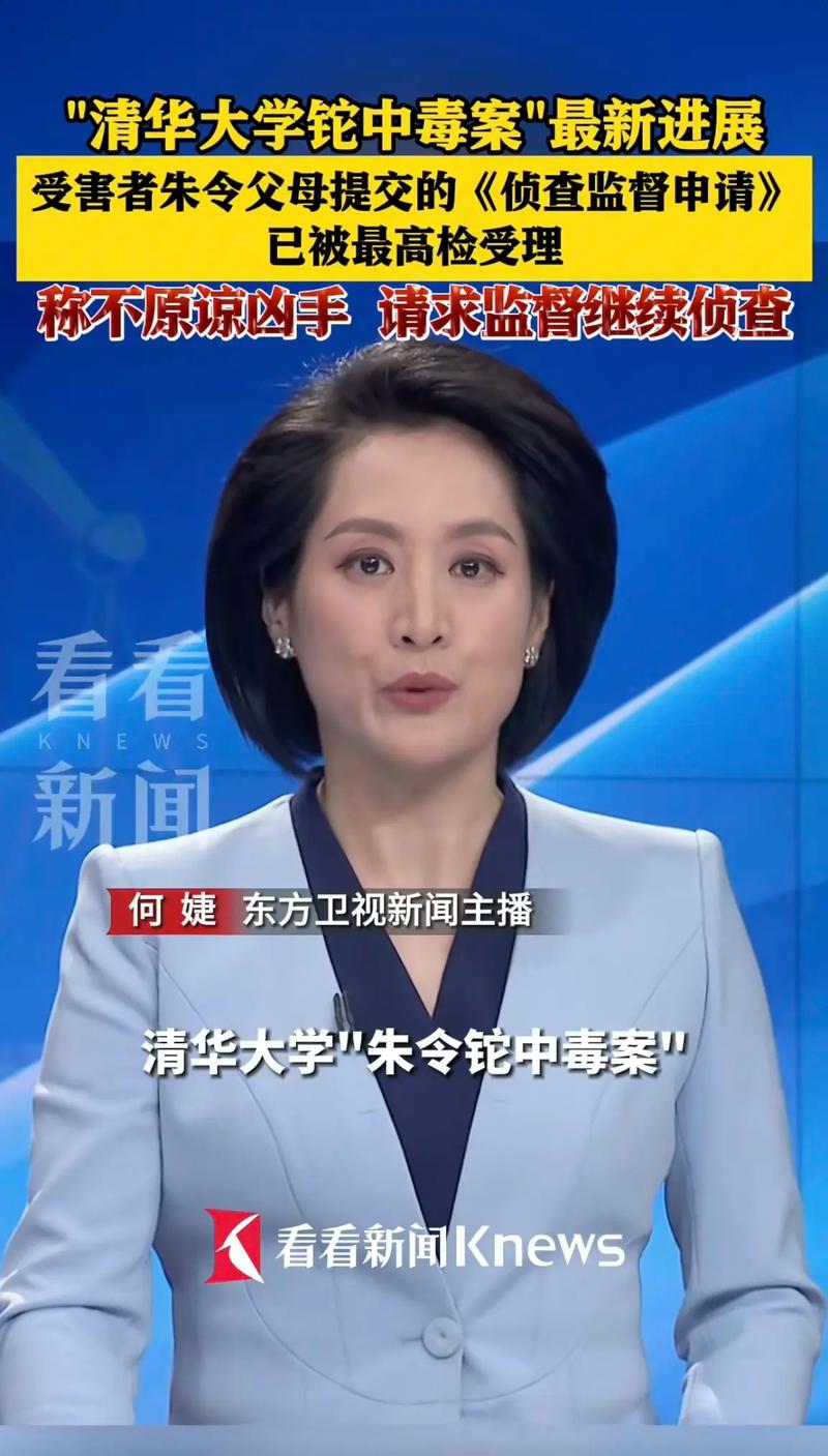 医院回应女孩铊中毒