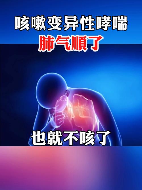 咳嗽把左肺咳消失了