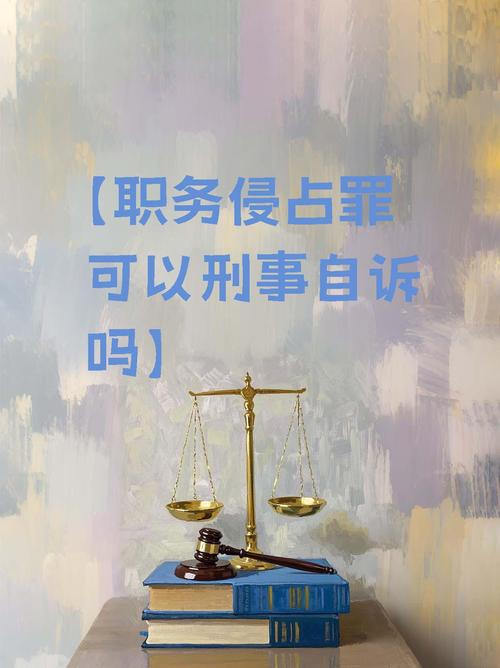 查处法律服务侵公案