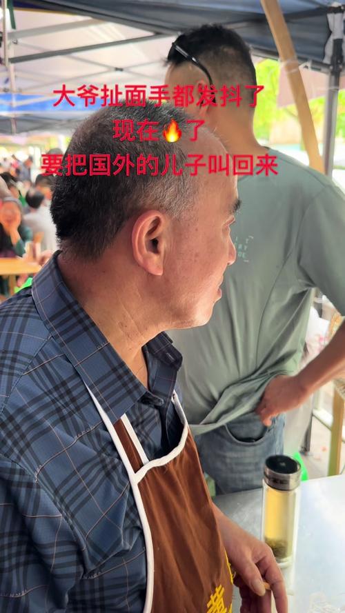 重庆扯面大爷新身份,重庆扯面大爷新身份视频