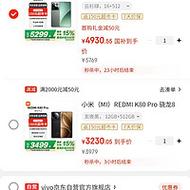 小米订单截图卖9.9元,小米订单截图卖9.9元是真的吗