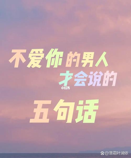 男子喊话前妻求放过,男人对于前妻,能说放下就放下吗?