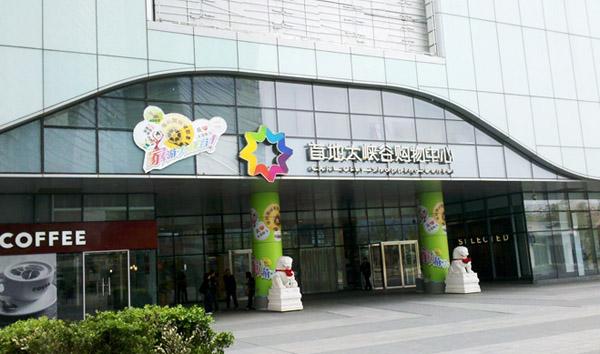 2025年天天开彩免费大全和购物中心发生枪击案与购物中心发生枪击案怎么处理