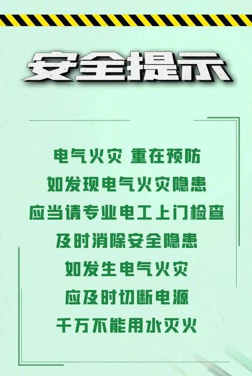 新奥最精免费大全管家婆和开封一小区发生火灾与开封一小区发生火灾四名人员被困家中 消防破门营救