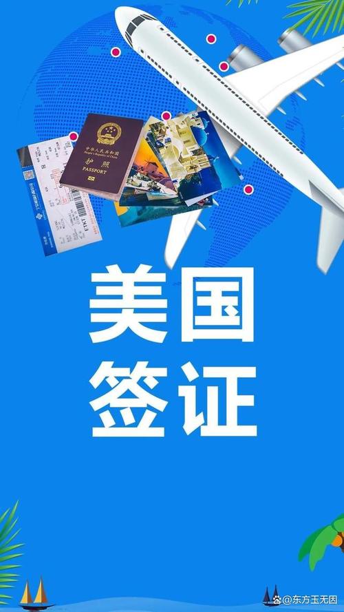2025新澳门天天开奖免费和美停止发放学生签证与美国放开学生签证