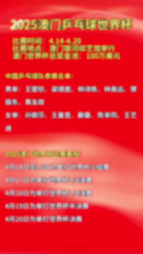 2025澳门开奖结果查询和美停止发放学生签证与美国放开学生签证
