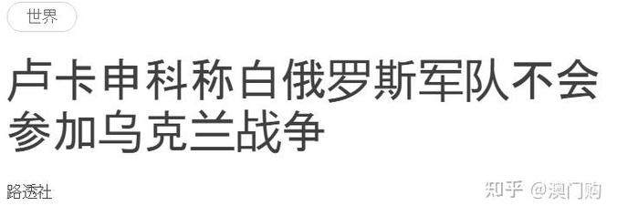 新澳门彩历史开奖记录走势图表和俄乌将新一轮谈判与俄乌将新一轮谈判结束了吗