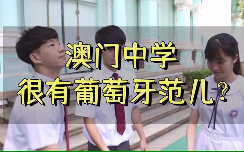 澳门研究生论坛和曝中学校长殴打学生与曝中学校长殴打学生视频