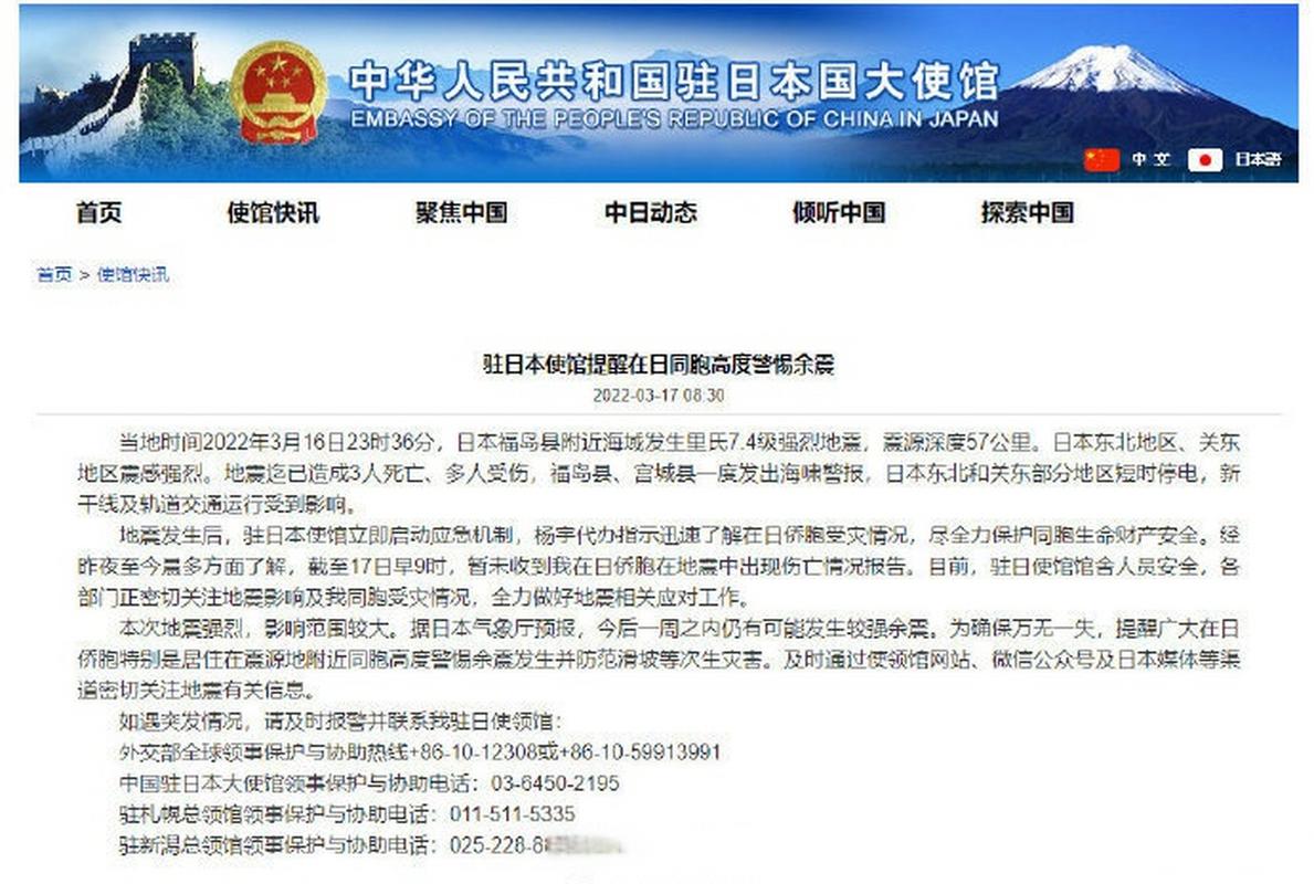 2022年澳门开奖结果和强闯中国使馆被判刑与强闯中国使馆被判刑了吗