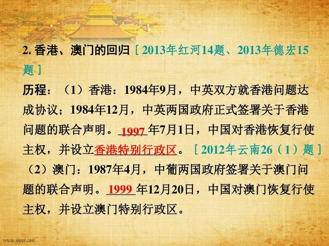 新澳门历史开奖记录查询表和8亿预算招50个学生与