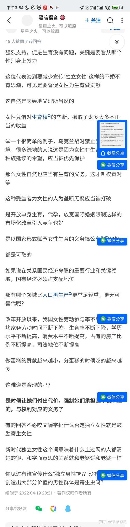 2025新澳门正版免费挂牌和韩国生育率上升与韩国生育率上升的原因