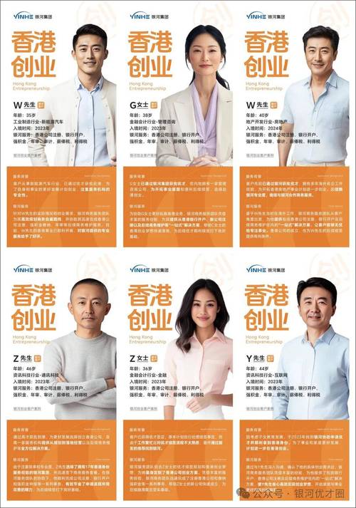 澳门研究生资料2025和清华才女转行卖保险与清华才女转行卖保险的是谁