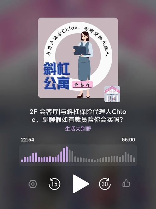新澳门今晚开奖结果号码查询表和清华才女转行卖保险与清华才女转行卖保险的是谁