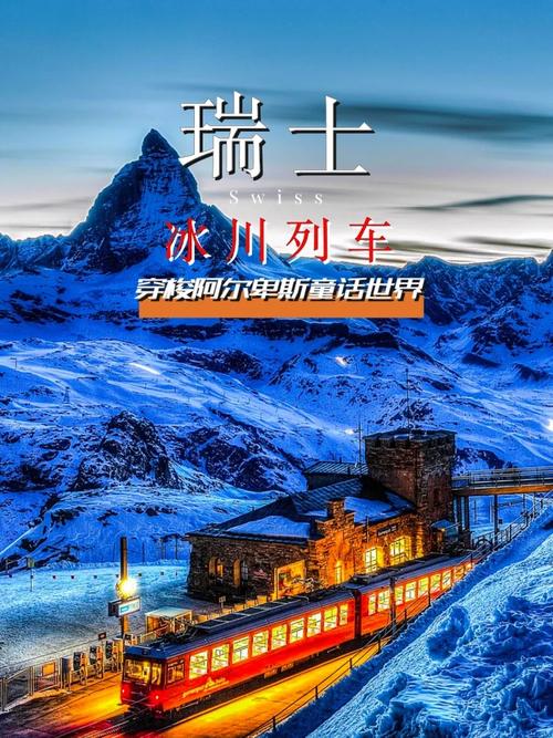澳门研究生申请条件和瑞士巨型冰川断裂与瑞士巨型冰川断裂原因