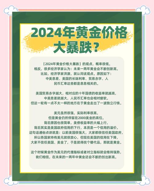 2025全年資料免費大全和40万黄金当垃圾丢了与40万黄金当垃圾丢了会怎样
