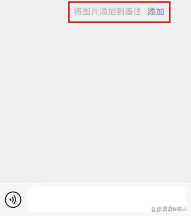 新门内部资料免费提供和如果微信出已读功能与如果微信出已读功能会怎样