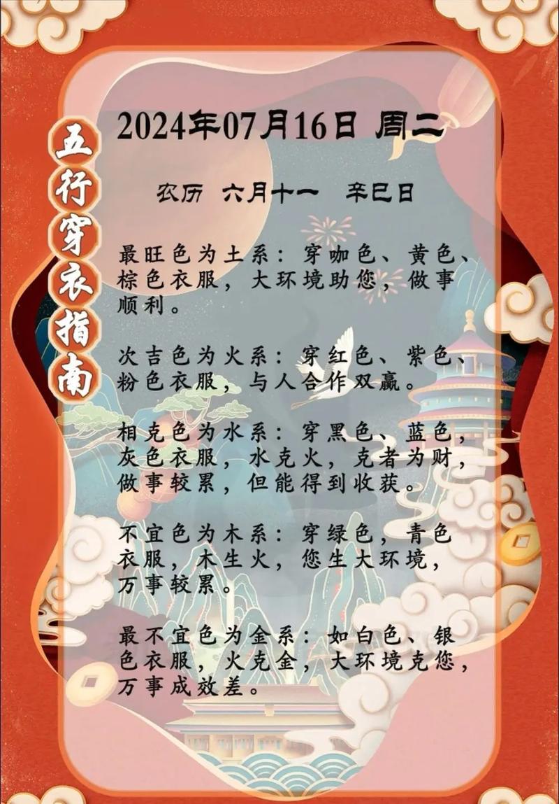 今晚澳门9点35分开什么生肖和划龙舟从幼儿园培养与划龙舟从幼儿园培养什么能力