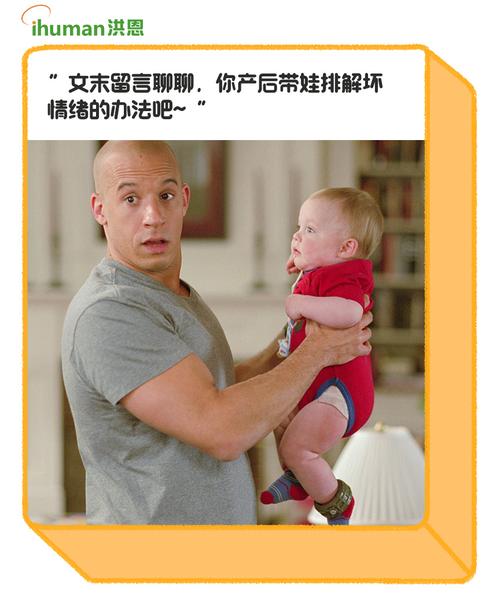 新澳2025今晚特马开奖号码和爸爸带娃患产后抑郁与爸爸带娃患产后抑郁怎么办