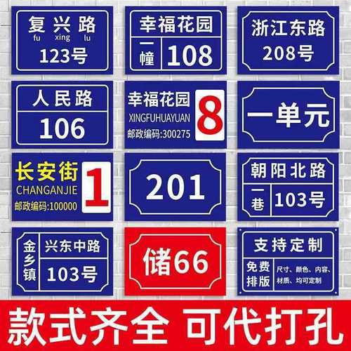 2025新澳门正版免费挂牌和弄错门牌新房被拆光与弄错门牌新房被拆光了怎么办