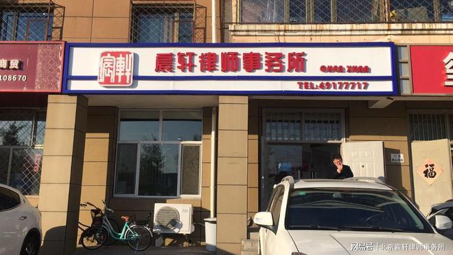 新澳天天彩免费大全和律师收同案相反判决与同一律所为同案犯辩护