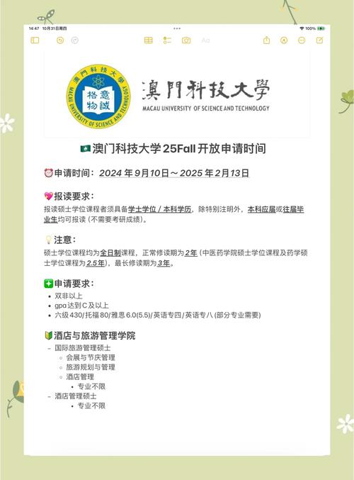 2025新澳门天天开奖结果和国际调解院在港成立与国际调解院在港成立于哪一年
