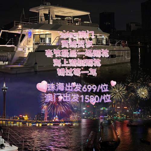 新澳2025资料最新大全和澳门每人发1万澳门元与澳门每人发一万