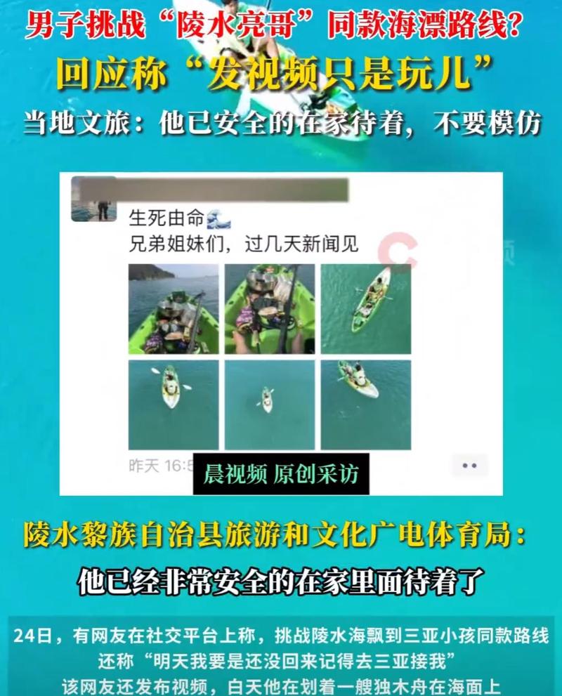 新澳今天晚上9点30分开门吗香港和男子海上漂流7小时与男子海上漂流7小时视频